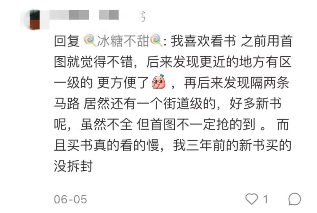 社区图书馆，收留了年轻人的诗与远方